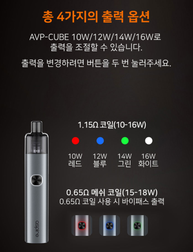 강남 큐브 전자담배 이미지