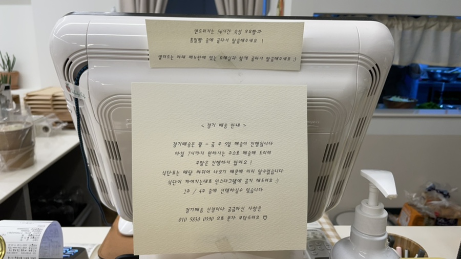니즈샐러드 이미지