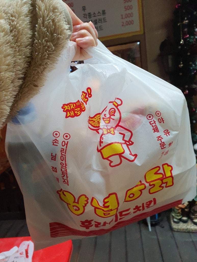 응답하라옛날통닭 이미지