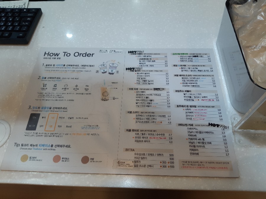 삼계아이스 이미지