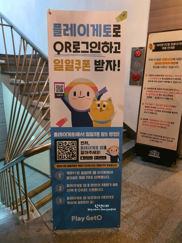 대교PC방 이미지
