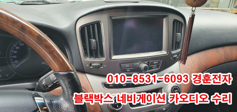 경훈카센타 이미지