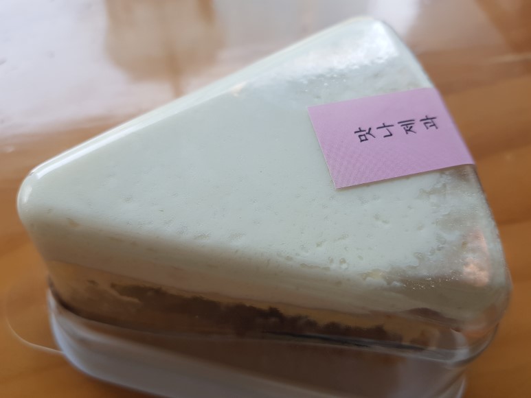 맛나제과 이미지