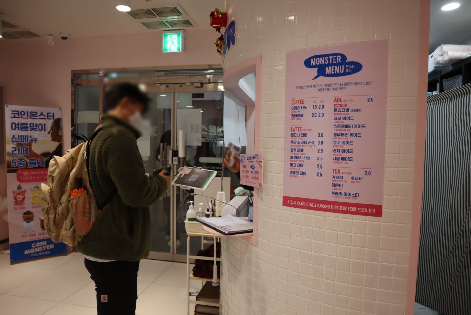 몬스터코인노래연습장 이미지