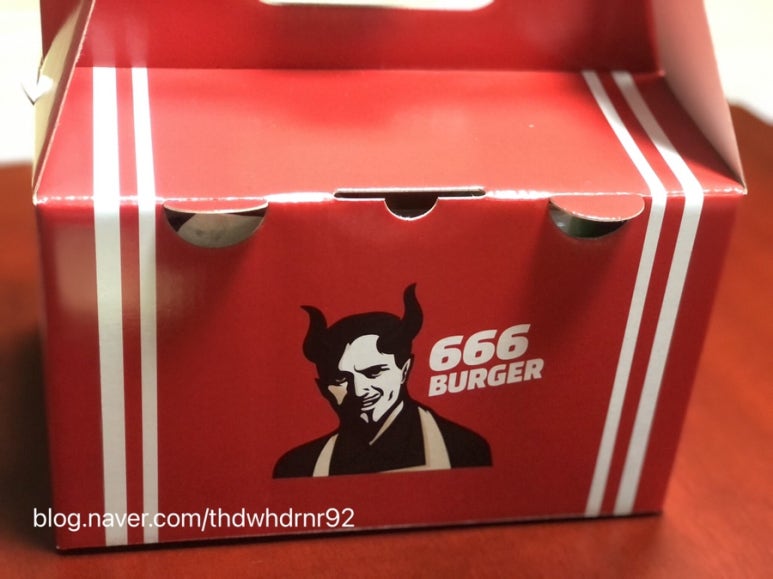 666버거 이미지