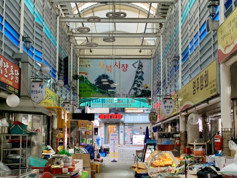 그린호떡 이미지