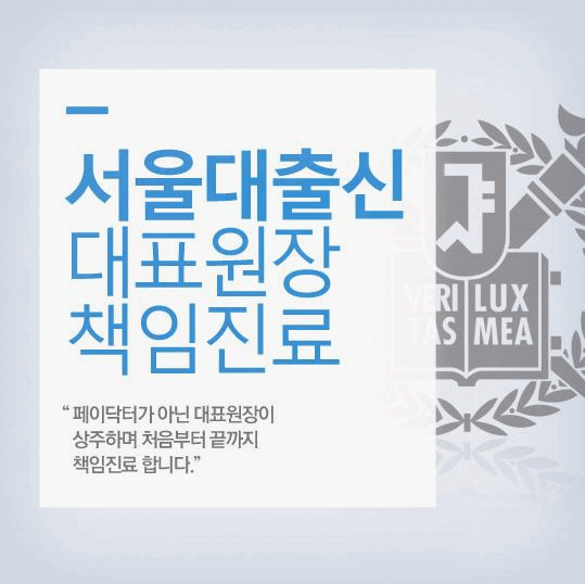 더스마트치과의원 이미지