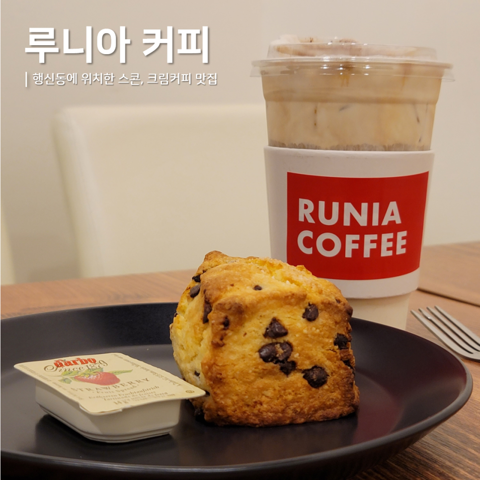 루니아커피 이미지