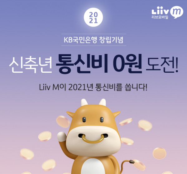 (주)국민은행 이미지