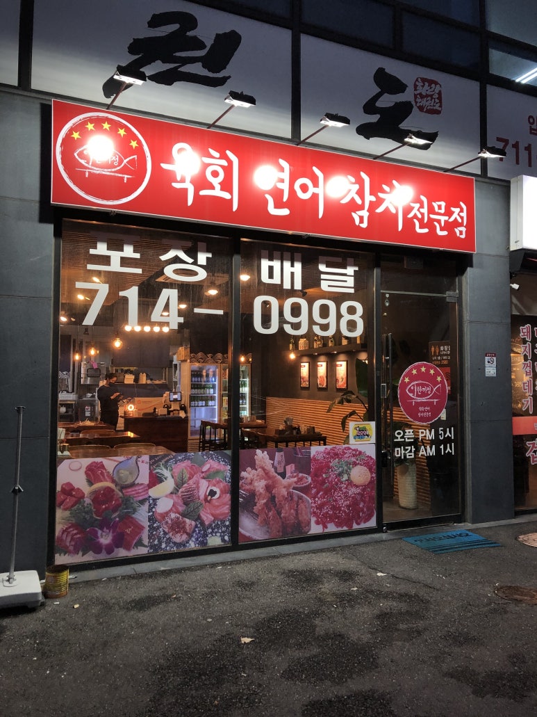 한끼정 이미지