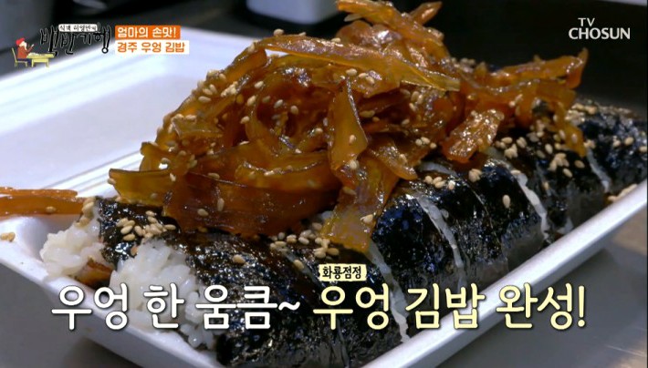 소쿠리김밥 이미지