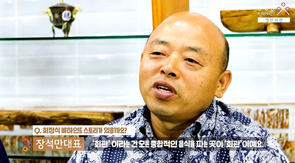 화신불고기식당 이미지