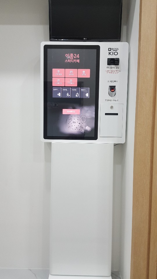 이룸24스터디카페 이미지