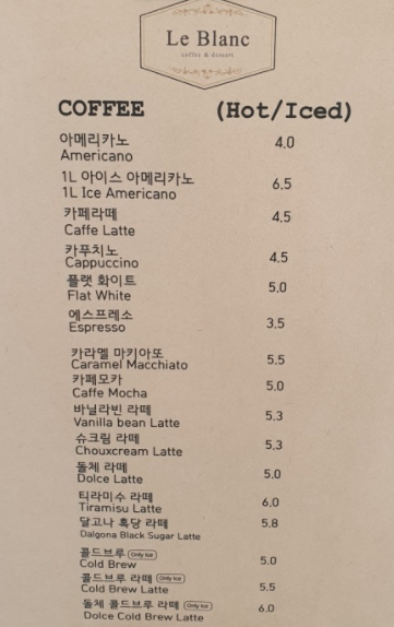 까페르블랑 이미지