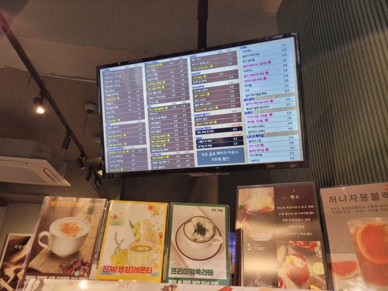 카페,토미 이미지