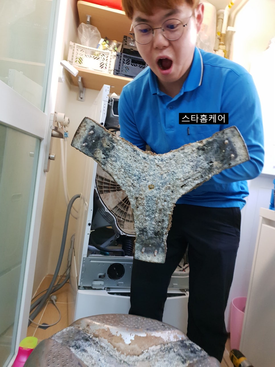 스타홈케어 이미지
