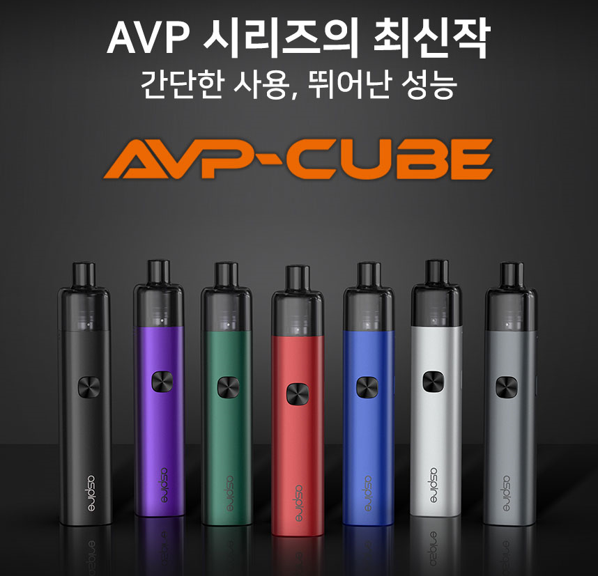 강남 큐브 전자담배 이미지