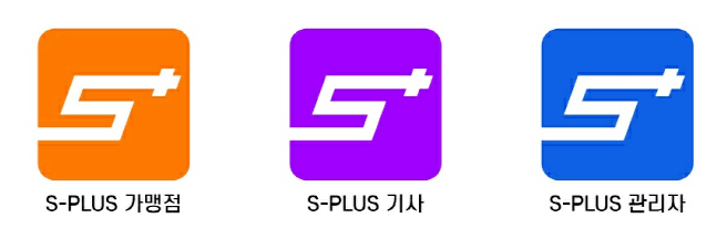 에스플러스 이미지