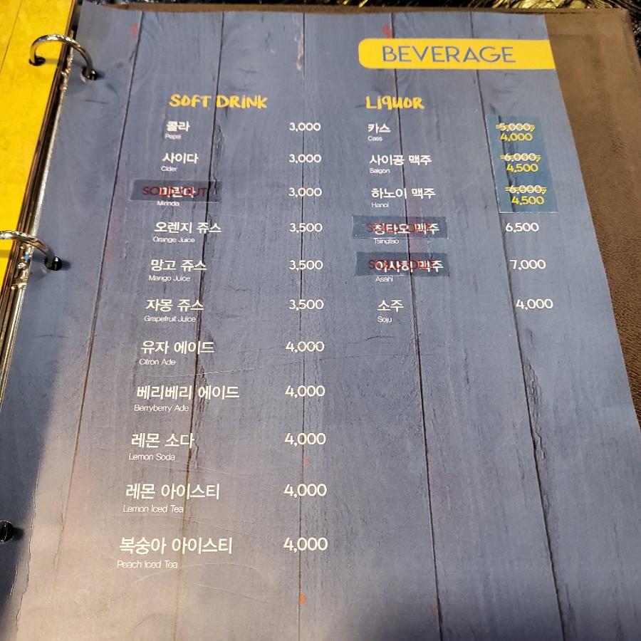 와우아시안푸드 이미지