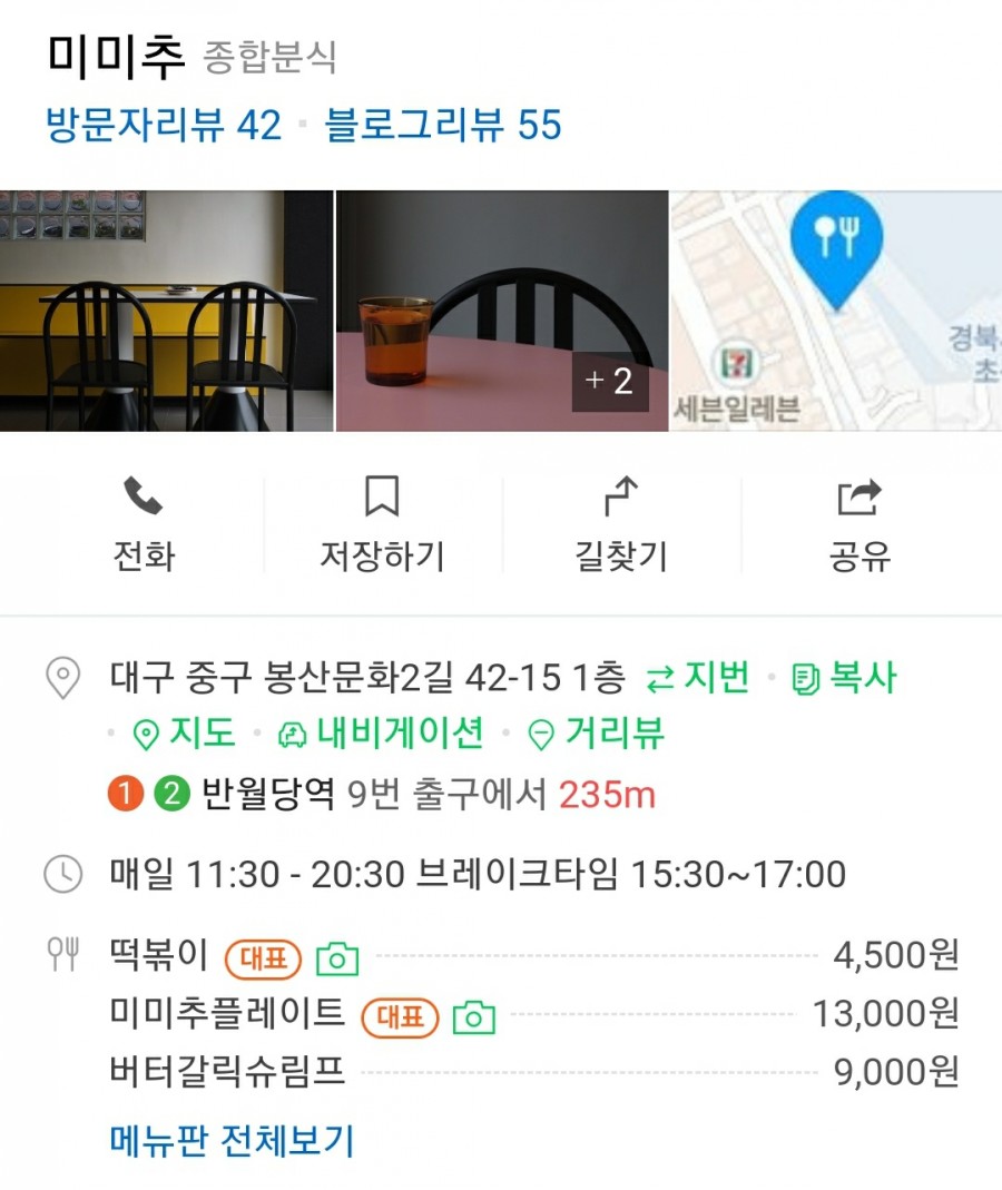 까페빌레 이미지