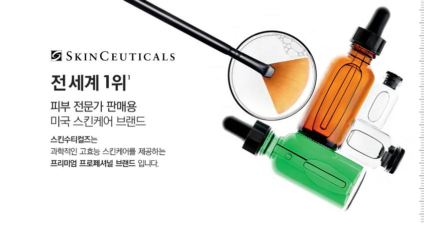 스파 드 에이치 이미지