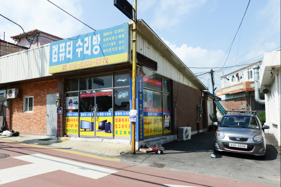 컴퓨터수리방 이미지