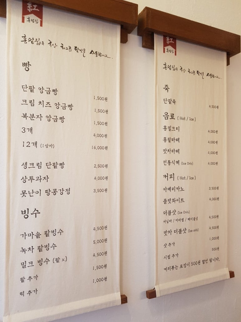 파리바게뜨 양재역 이미지