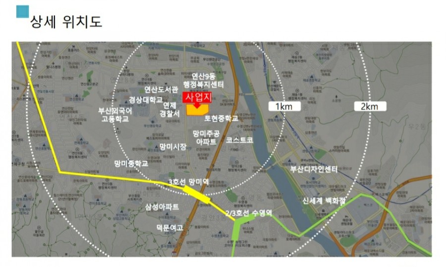 하늘채마트 이미지