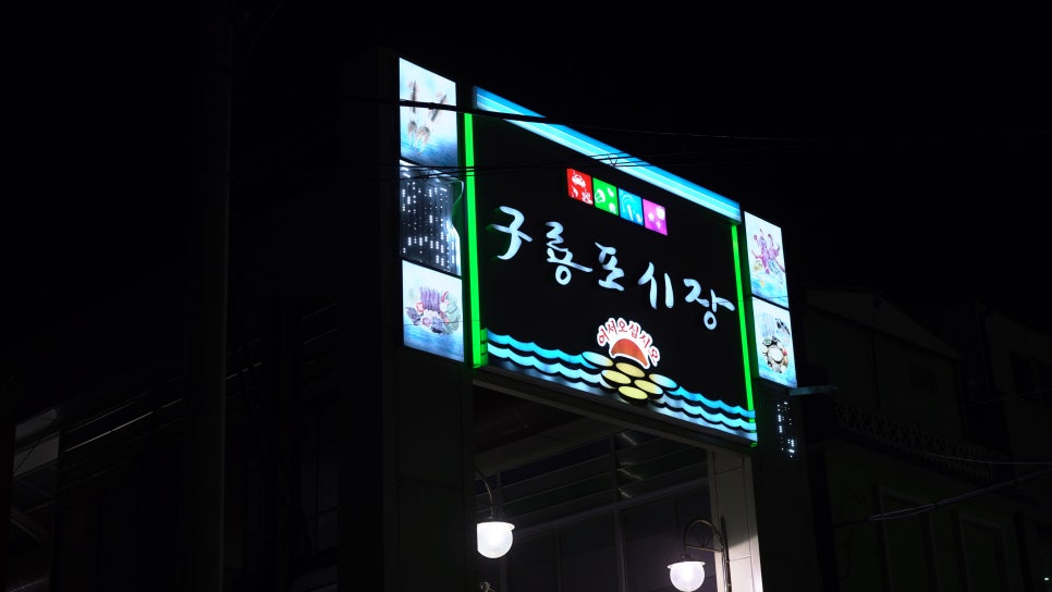 효원수산 이미지