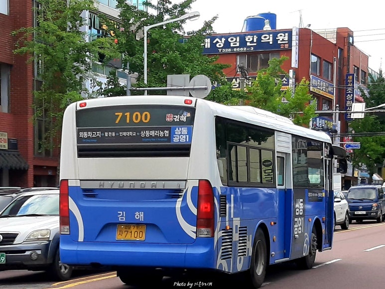 김해세무서 이미지