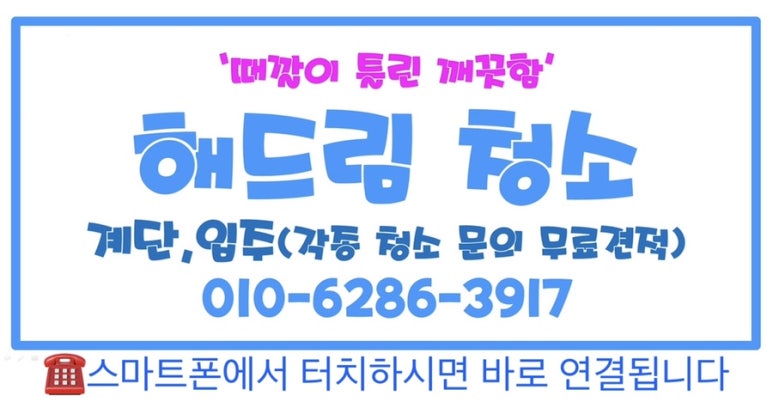 진주양푼국수 이미지