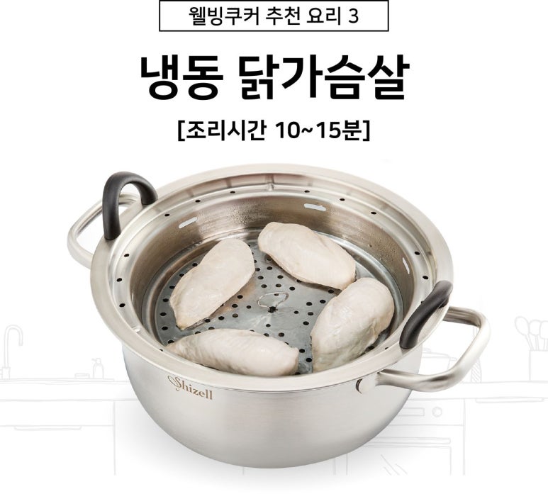 더웰빙 이미지