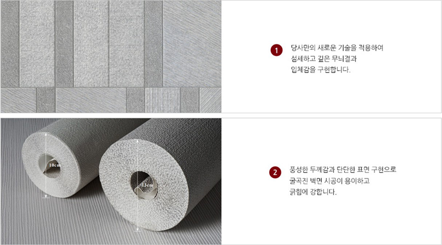 지인기술 이미지