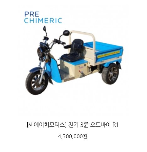 씨에이치모터스 이미지