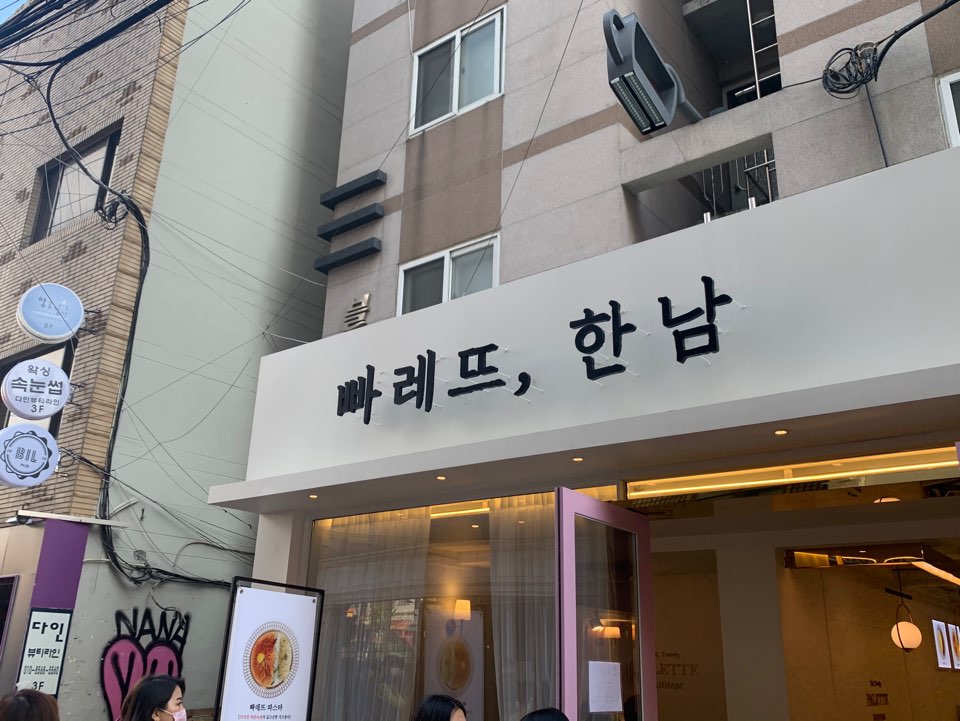 엠엠플라워 이미지