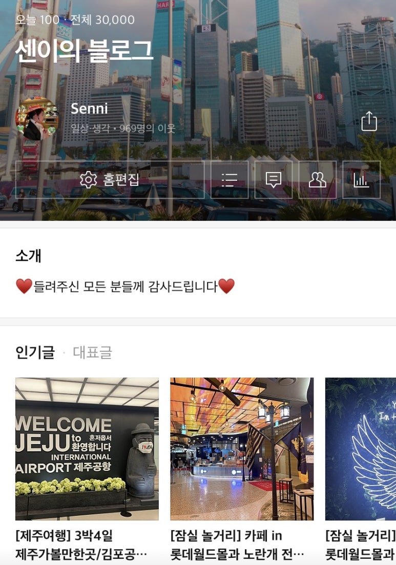 배스킨라빈스안산원곡점 이미지