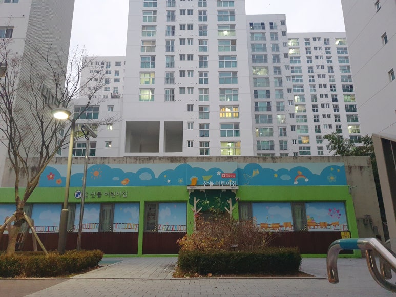 국공립 브리즈힐어린이집 이미지