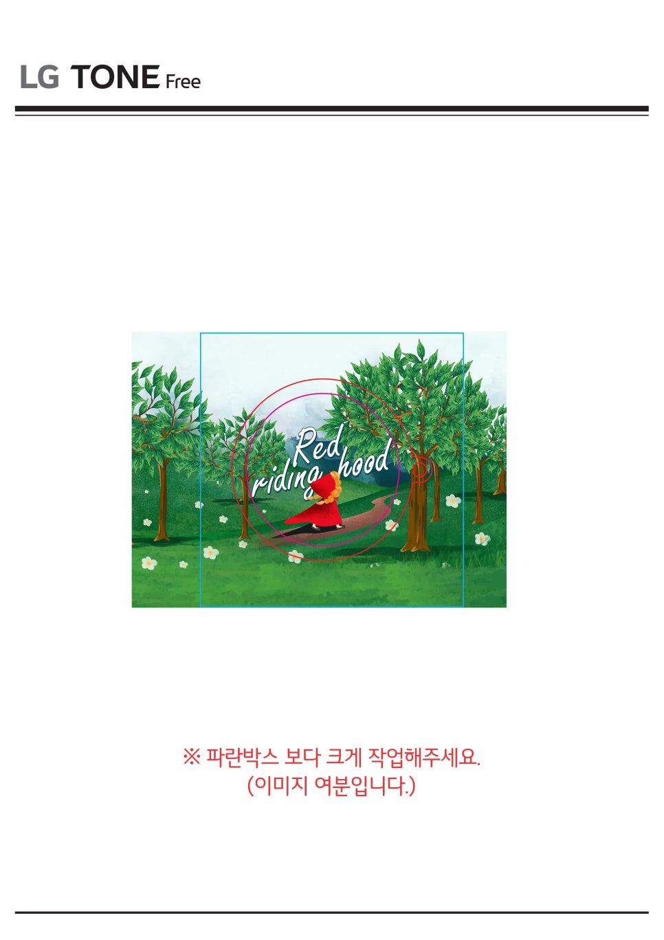 프리커스 이미지