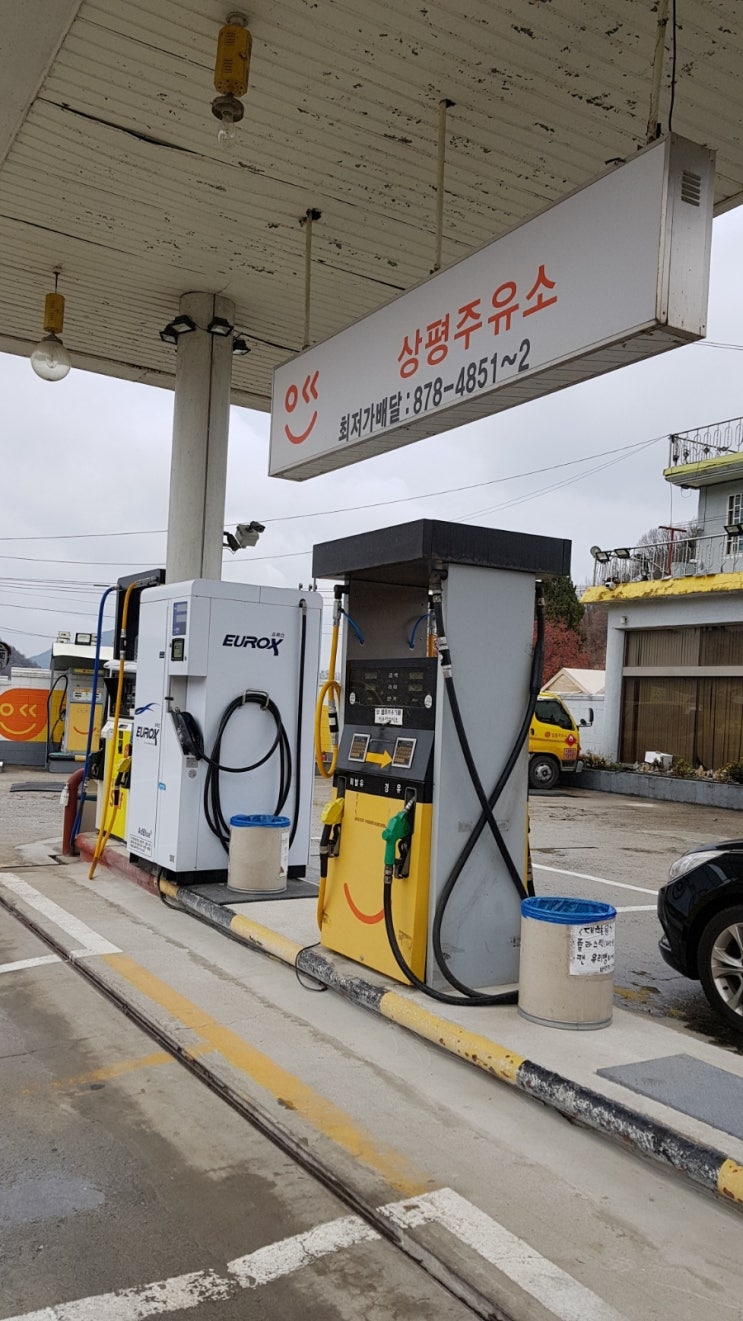 상평주유소 이미지