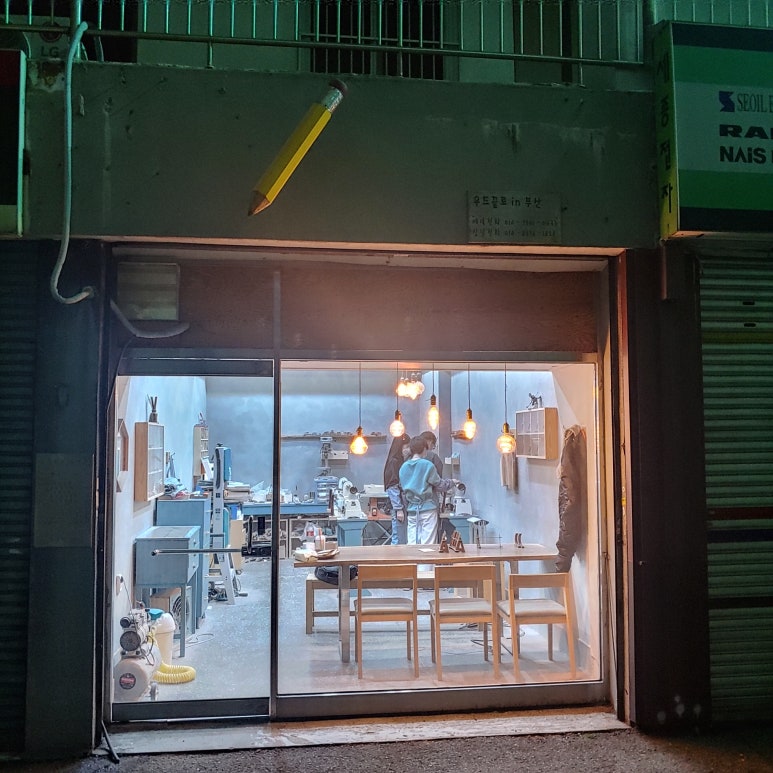 우드끌로 이미지