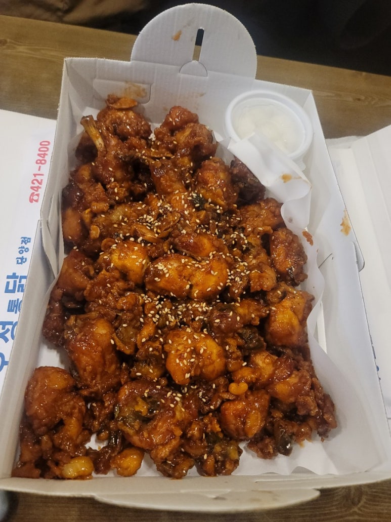 오성통닭앞집 이미지