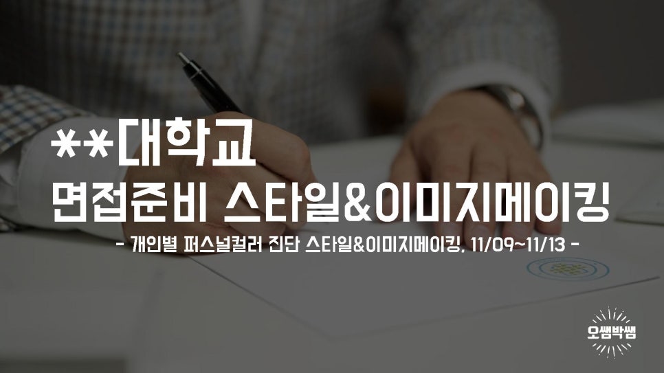 겟잡 이미지