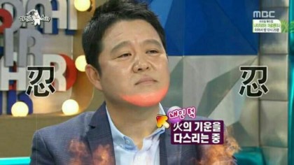 정통집울산 이미지