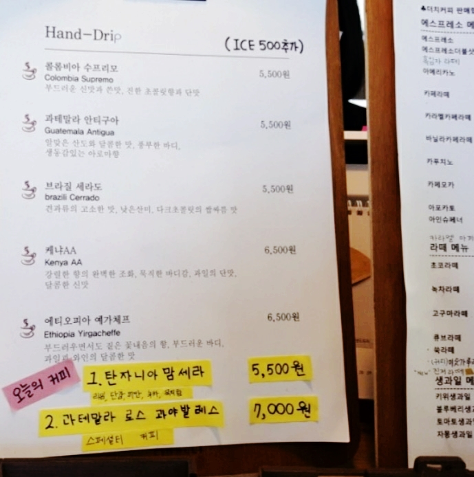 김대진커피 이미지