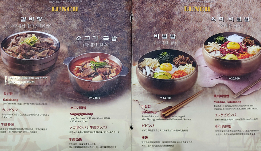 버드나무집 이미지