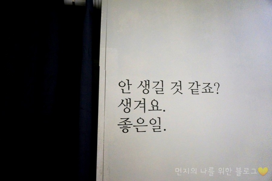 라온헤어 이미지