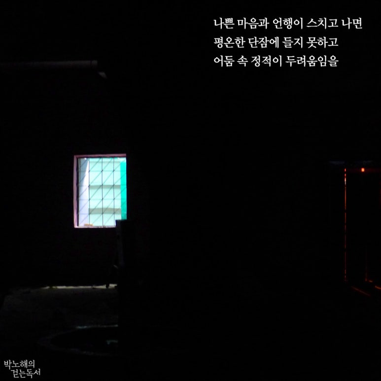 오늘은좋은마음 이미지