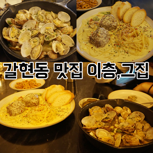이층그집 이미지