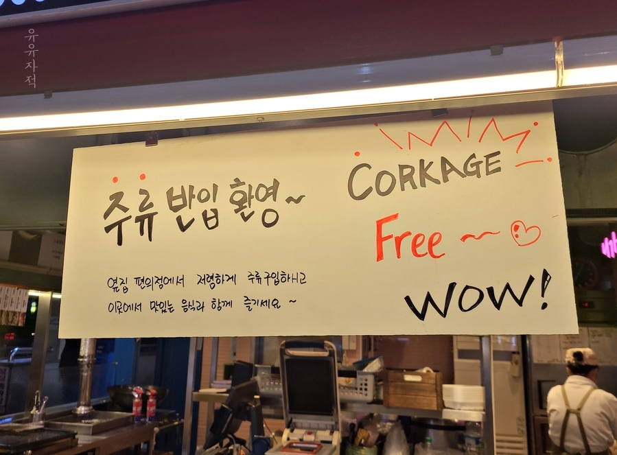 탐라푸드 이미지