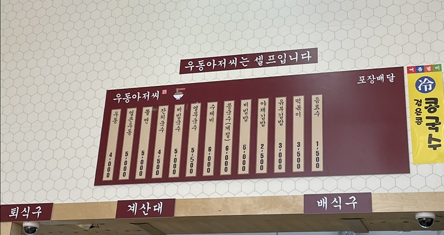 다된다아저씨 이미지